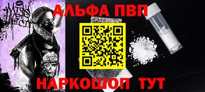 бошки Славянск-на-Кубани