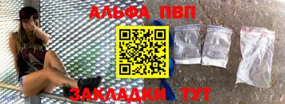 кокаин VHQ Славгород
