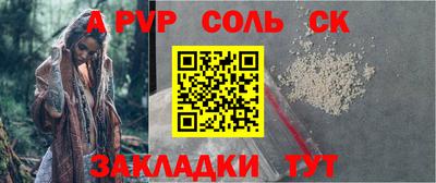 бошки Славянск-на-Кубани