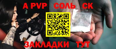 mdma Сланцы
