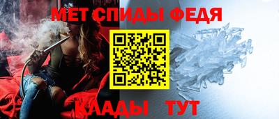 бошки Славянск-на-Кубани