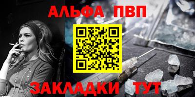 mdma Сланцы