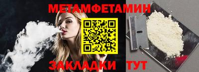 бошки Славянск-на-Кубани