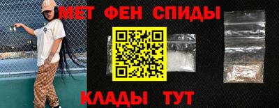 mdma Сланцы