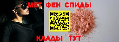 mdma Сланцы