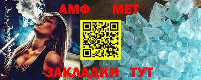 mdma Сланцы