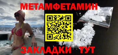 кокаин VHQ Славгород