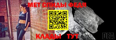 бошки Славянск-на-Кубани