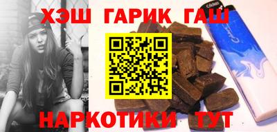 бошки Славянск-на-Кубани