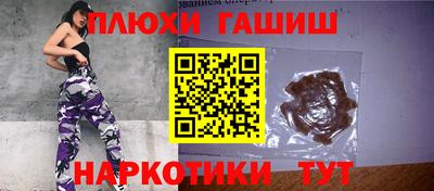 герыч Назарово