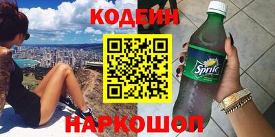 кокаин VHQ Славгород