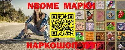 кокаин VHQ Славгород