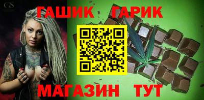 бошки Славянск-на-Кубани