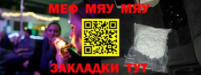 mdma Сланцы