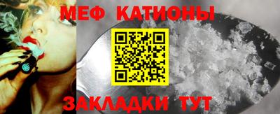 кокаин VHQ Славгород