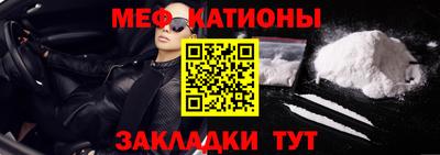 mdma Сланцы