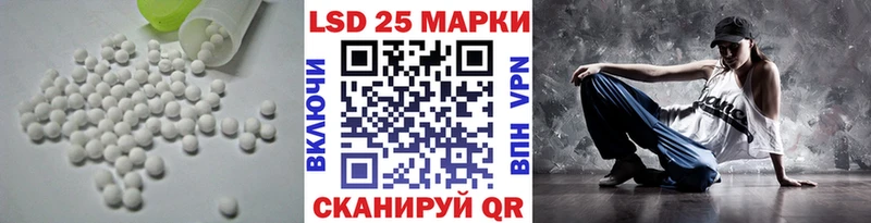 что такое наркотик  Сибай  LSD-25 экстази кислота 