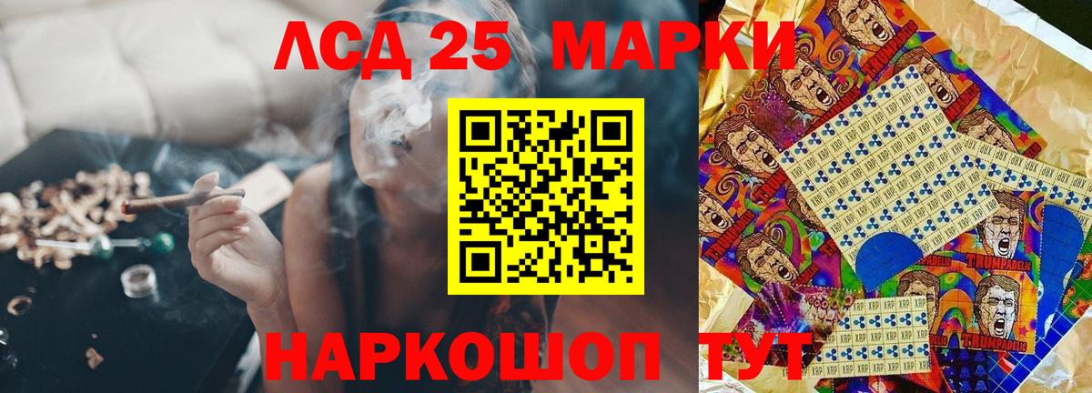 Сибай  ЛСД экстази ecstasy  Вход с VPN 