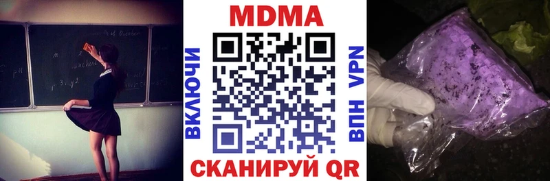kraken онион  Сибай  МДМА crystal  наркота 