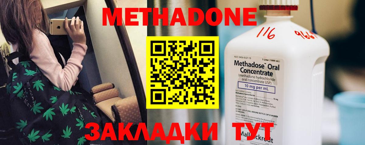 КОКАИН  Сибай  Меф МЯУ МЯУ кристаллы  Вход с VPN  ТГК  Гашиш  Канабис 