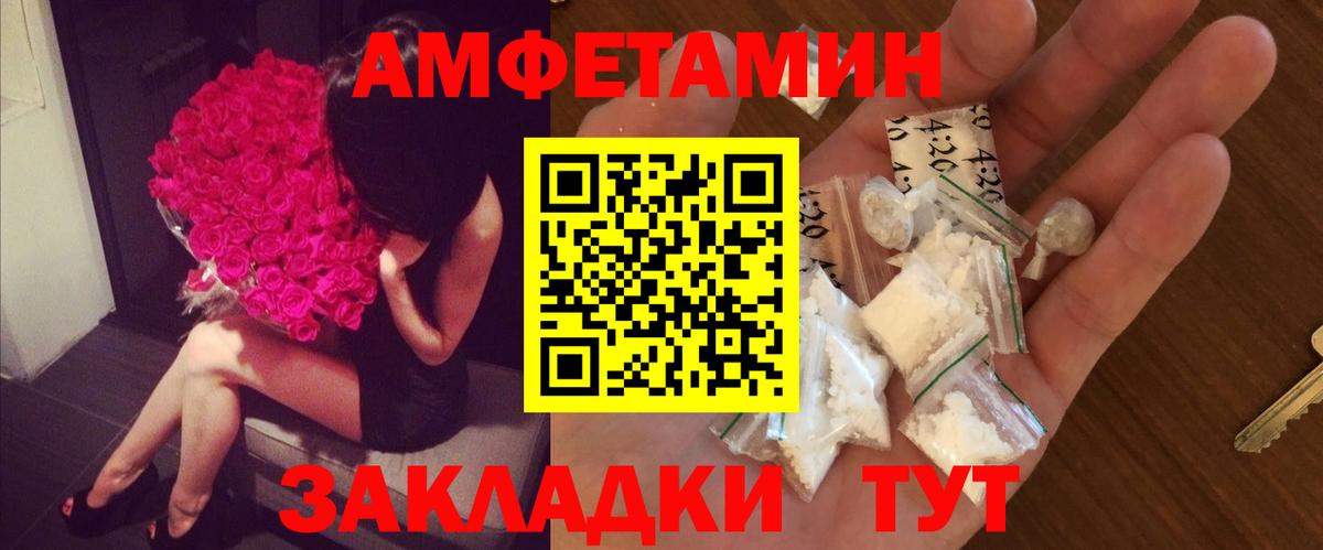 Сибай  Метамфетамин  Вход с VPN  МЕТАМФЕТАМИН пудра 