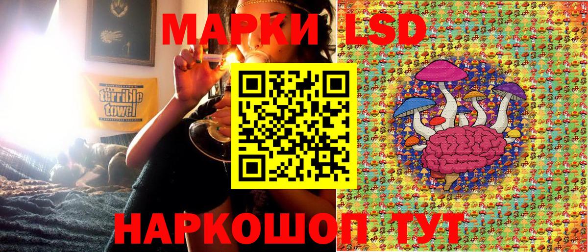 Марки N-bome 1500мкг  Вход с VPN  Сибай  Марки N-bome 1500мкг 