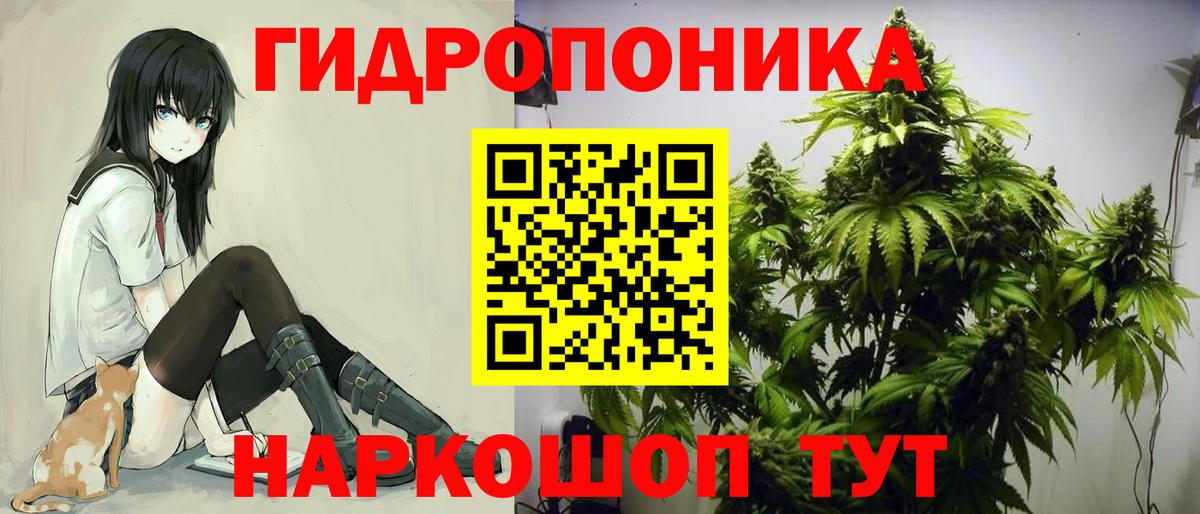Каннабис AK-47  Шишки марихуана SATIVA & INDICA  Вход с VPN  Сибай  Канабис Bruce Banner  Марихуана OG Kush 